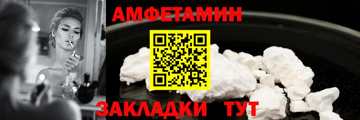 Нововоронеж  Амфетамин  Вход с VPN  АМФ VHQ  АМФ 