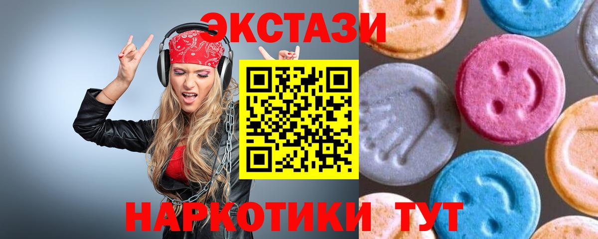 ЭКСТАЗИ VHQ Нововоронеж