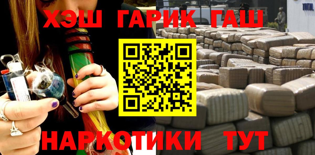 Гашиш Premium Нововоронеж