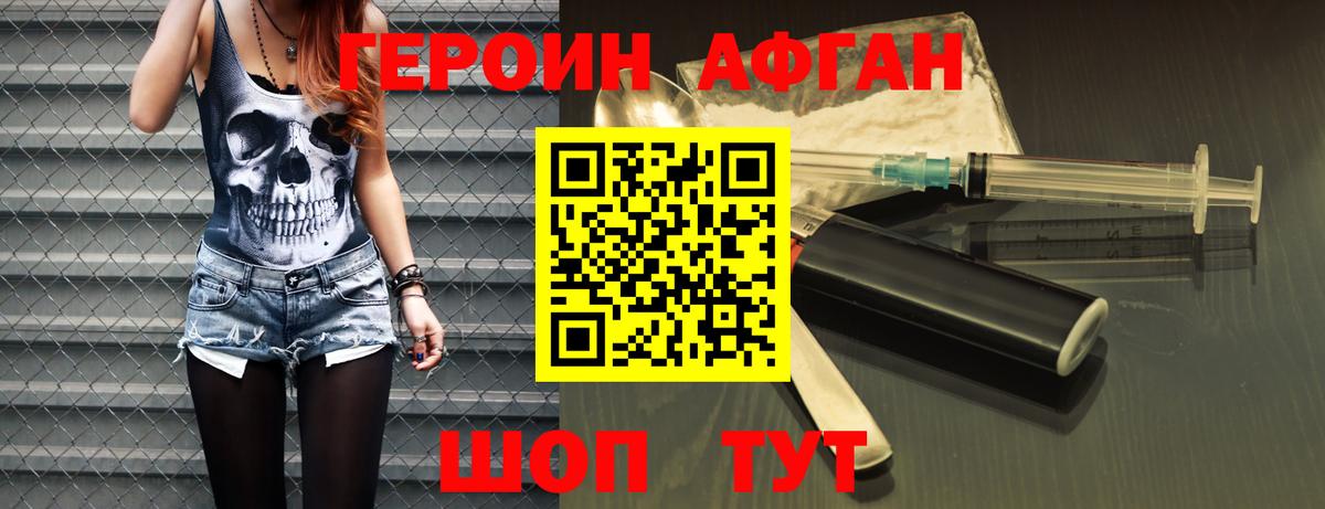 Бошки Шишки  COCAIN  ГАШИШ  Мефедрон   A-PVP СОЛЬ кристаллы  ЭКСТАЗИ  ГАШ  Нововоронеж  Вход с VPN 