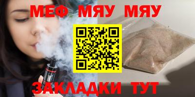 прущие грибы Свободный