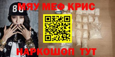 прущие грибы Свободный