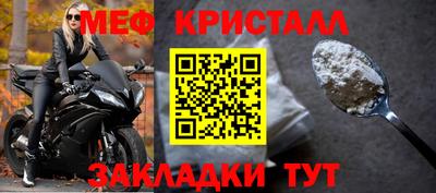 метадон Славянск-на-Кубани