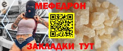 прущие грибы Свободный