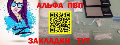 прущая мука Севастополь