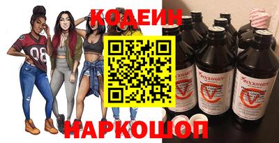 дживик Северобайкальск