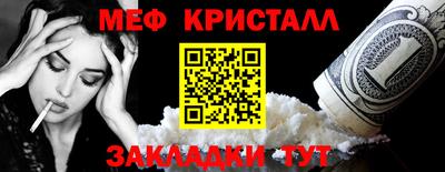героин Сланцы