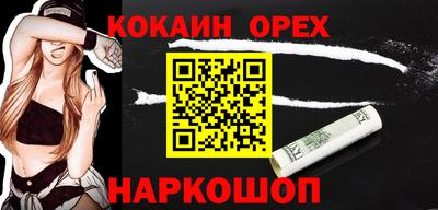 героин Сланцы