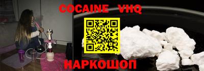 героин Сланцы