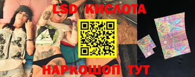 метадон Славянск-на-Кубани