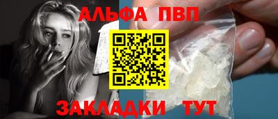 дживик Северобайкальск