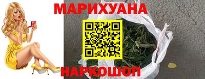 метадон Славянск-на-Кубани