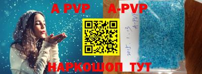 прущая мука Севастополь