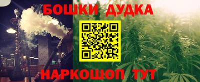 прущая мука Севастополь