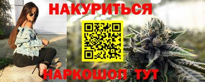 прущая мука Севастополь