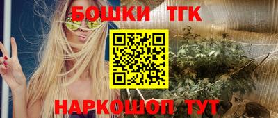 трава Славгород
