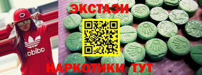 героин Сланцы