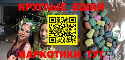 прущие грибы Свободный
