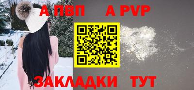 прущая мука Севастополь