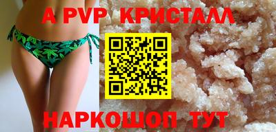 дживик Северобайкальск