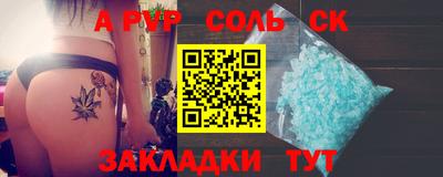 прущая мука Севастополь