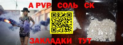 прущая мука Севастополь