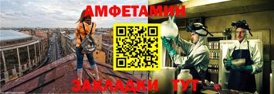 дживик Северобайкальск