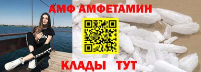 трава Славгород