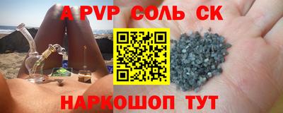 прущие грибы Свободный
