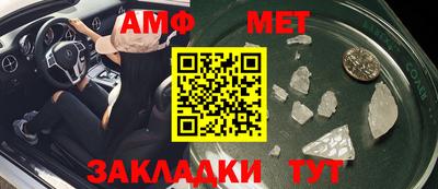 дживик Северобайкальск