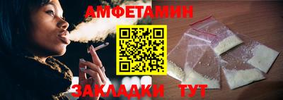 прущая мука Севастополь