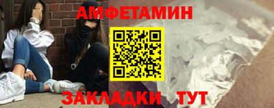 метадон Славянск-на-Кубани
