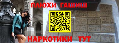 дживик Северобайкальск