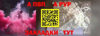 прущие грибы Свободный