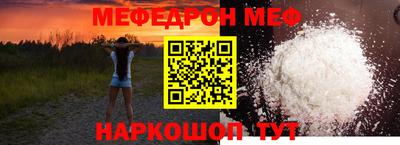 прущие грибы Свободный