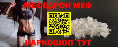 прущая мука Севастополь