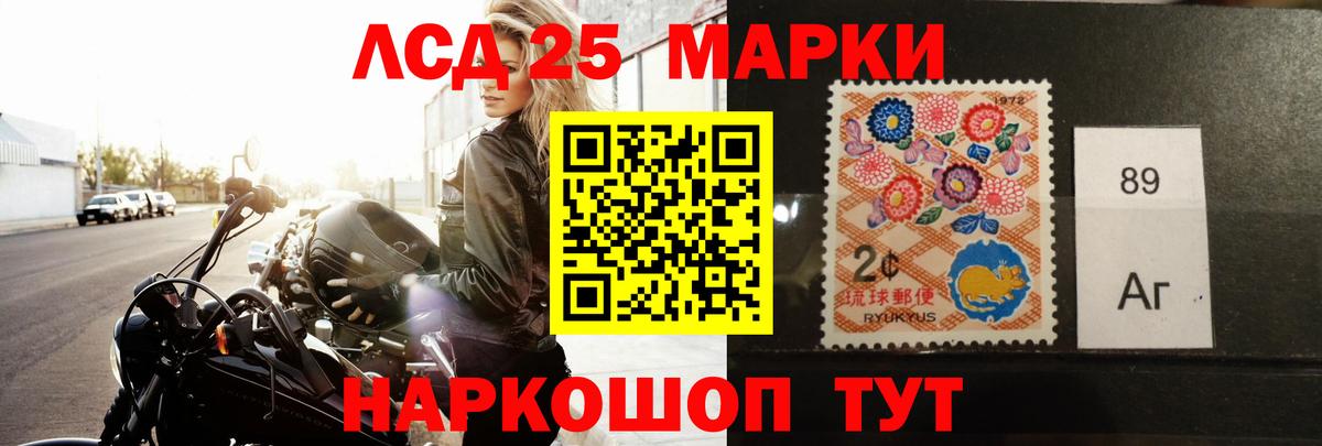   как войти  Вход с VPN  Нововоронеж  Лсд 25 экстази кислота 