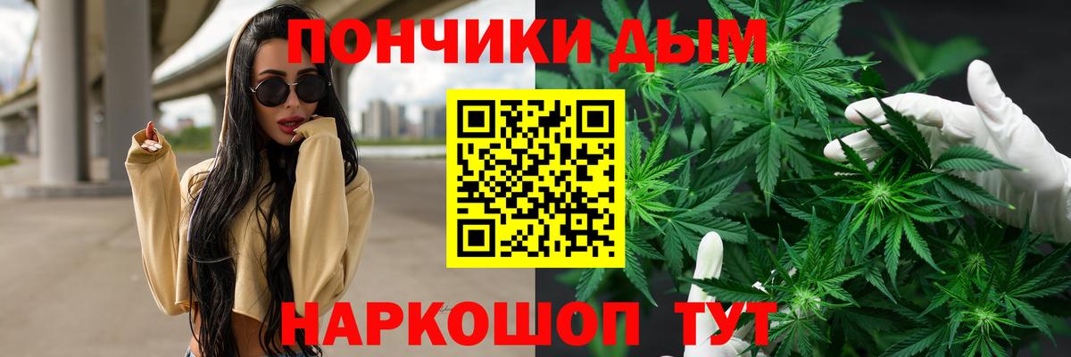 Шишки марихуана SATIVA & INDICA Нововоронеж